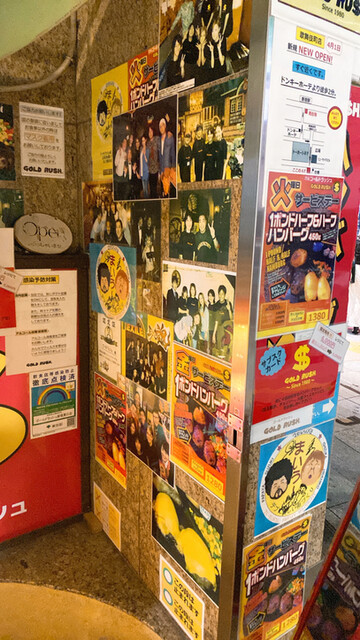 用户对于ゴールド ラッシュ 新宿東口店的评论高清图