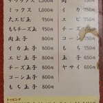 用戶對於ふきや 博多店的評論圖