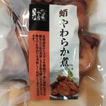 用户对于佐藤水産 宮の森店的评论图