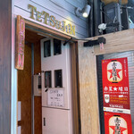 User's review image for 鉄板焼き 鉄仁