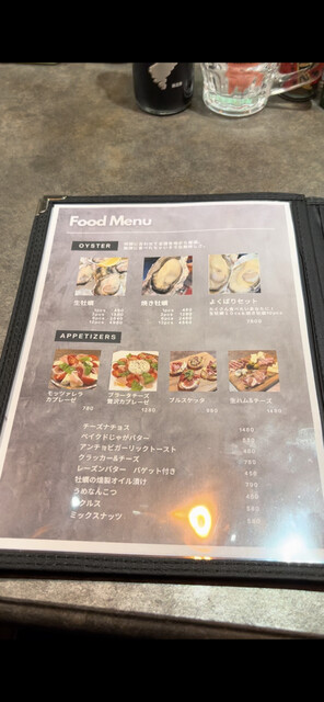 User's recommendation image for ヤングオイスター