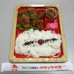 User's review image for オオゼキ 千歳船橋店