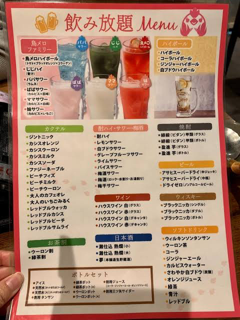 用戶對於三代目 鳥メロ 池袋サンシャイン通り店的評論圖