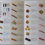 User's review image for 麻布かりんと 麻布十番店