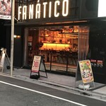 用戶對於タコファナティコ 渋谷的評論圖