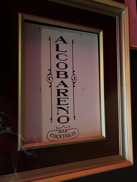 User's recommendation image for alcobareno