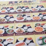 用戶對於台湾料理 福来たる的評論圖