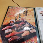 用戶對於梅丘寿司の美登利総本店 玉川店的評論圖