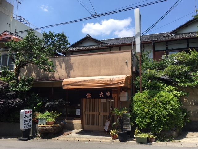 用戶對於お食事処 白川大銀的評論圖