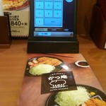 用户对于ごはん処 かつ庵  福知山店的评论图