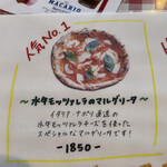 用户对于ピッツェリア ダ チーロ的评论图