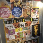 用戶對於焼肉・ホルモン酒場 肉乃山 錦糸町店的評論圖