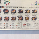 用戶對於ほっともっと 倶知安店的評論圖