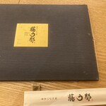 用戶對於博多うなぎ屋 藤う那的評論圖