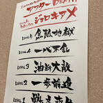 User's review image for 辛味噌油そば 鬼に金棒