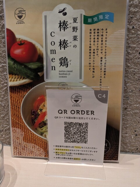 用戶對於rice noodle comen的評論高清圖