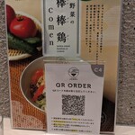 用戶對於rice noodle comen的評論圖