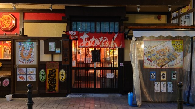 用户对于函館あかちょうちん的评论高清图