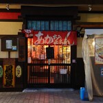用户对于函館あかちょうちん的评论图
