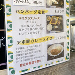 User's review image for 龍のかくれんぼ