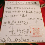 User's review image for ダーツ＆BAR Zooooo