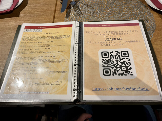 用户对于リザラン 三軒茶屋店的评论高清图