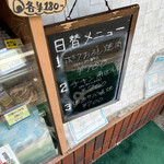用户对于さのや的评论图