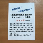 用户对于SOBAR 和家的评论图