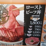 用戶對於なか卯 なんさん通店的評論圖