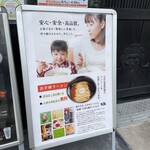 User's review image for 鶏soba 座銀 高槻店