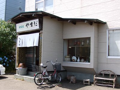 用戶對於蕎麦＆CAFE やまだ的評論圖