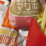User's review image for マクドナルド 208柳川店