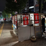 用戶對於屋台まみちゃん的評論圖