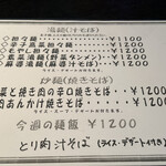 用戶對於唐人飯店的評論圖