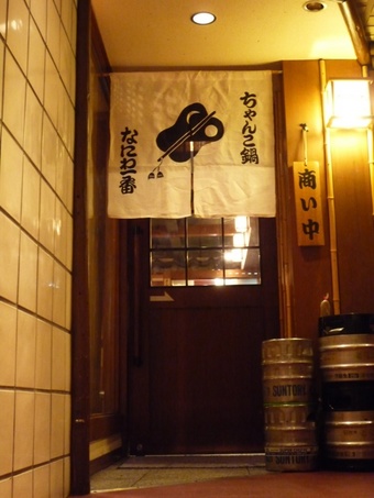 User's review image for なにわ一番