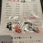 User's review image for 雑魚や紀洋丸