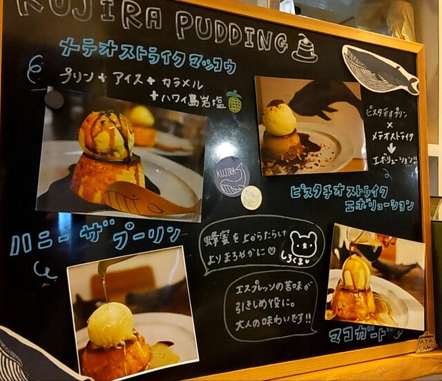 用户对于Trattoria KUJIRA Sapporo的评论高清图