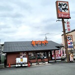 用戶對於かつや 東大阪瓢箪山店的評論圖