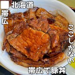 用户对于ぶた丼のとん田的评论图