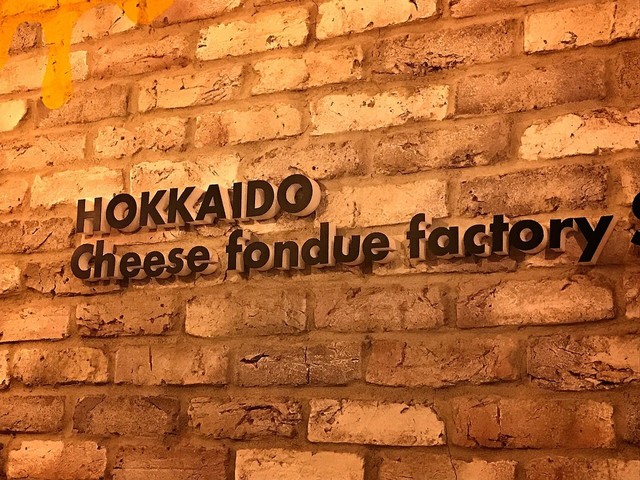 用戶對於CRAFT CHEESE MARKET 渋谷駅前店的評論高清圖