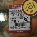 用户对于成城石井 トリエ京王調布店的评论图