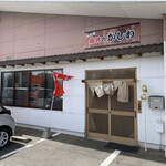 用户对于豚丼のかしわ的评论图