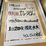 用户对于うどんわだ的评论图