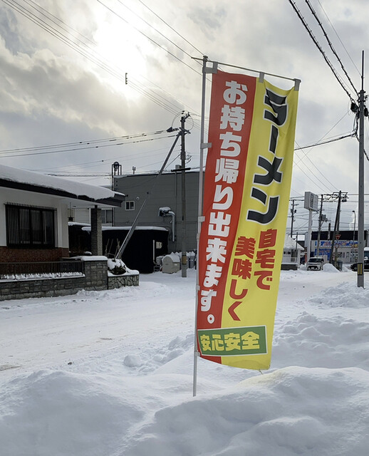 User's recommendation image for ちゃんこ名力士