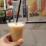 User's review image for ジュースガーデン