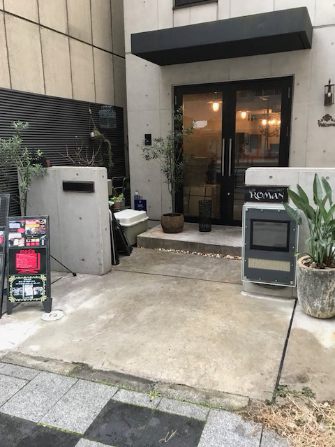 用戶對於ジャズバーアンドカフェロマン 八王子本店的評論圖
