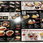 用户对于味覚園 銀座店的评论图