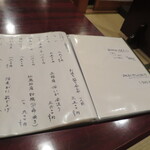 用户对于魚作的评论图