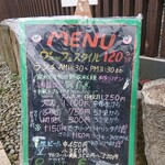 User's review image for プティットファーム