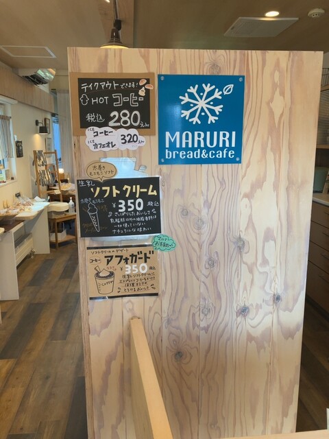 用户对于マルリ ブレッド カフェ的评论高清图